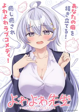 仙逆年番国漫在线观看