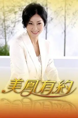 声生不息大湾区季综艺