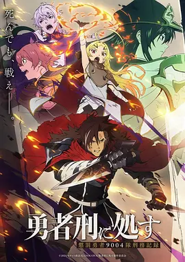 关于地球的运动历史题材动漫