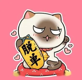 番友头像