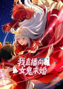 我推的孩子第一集特别篇